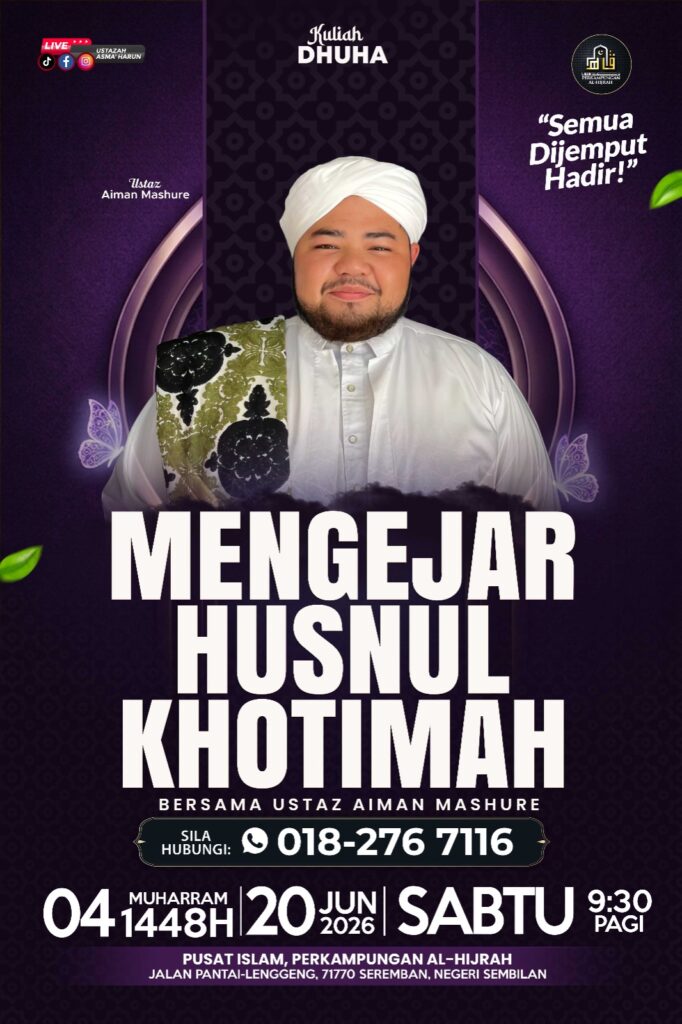 Mengejar Husnul Khotimah